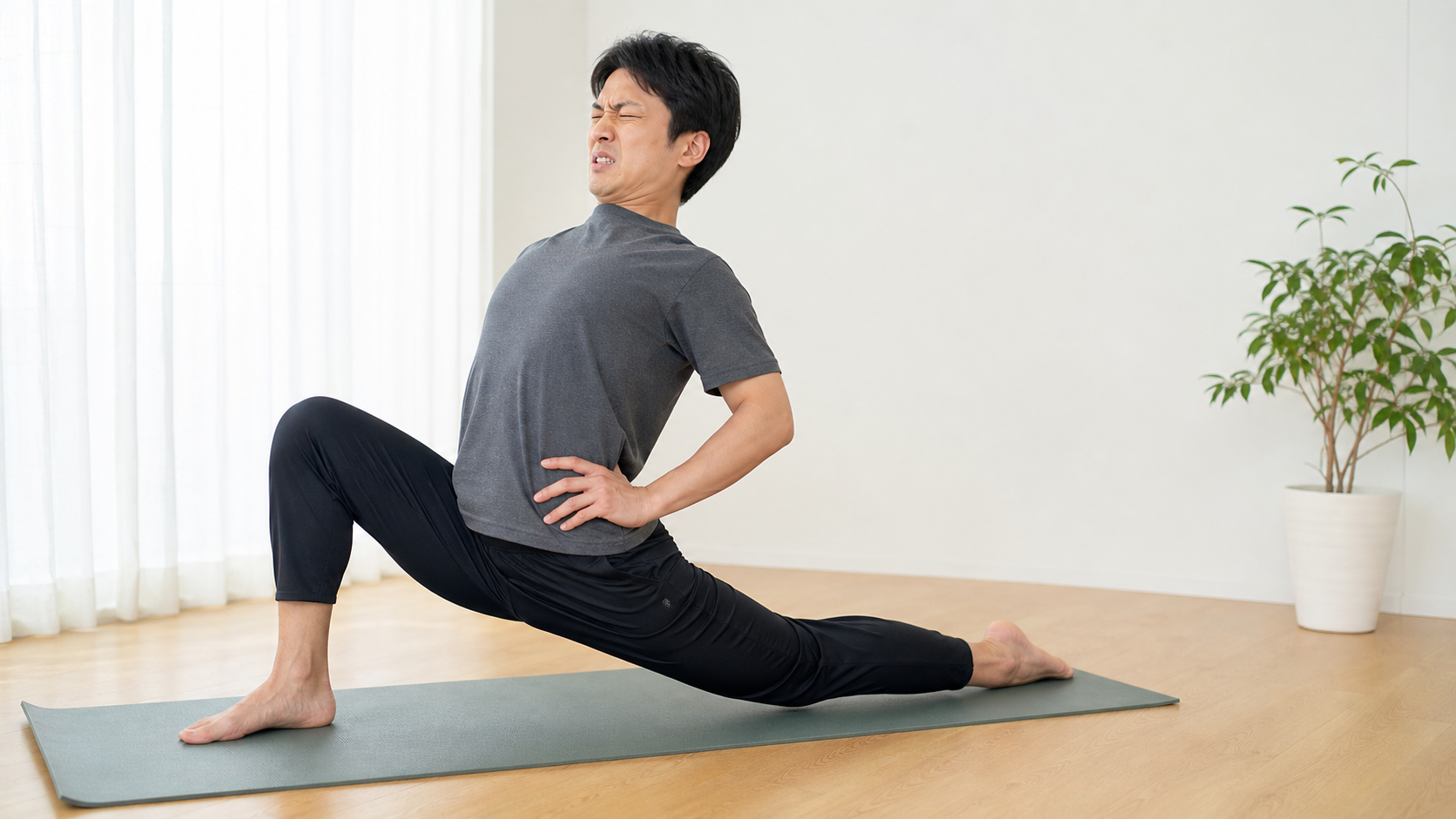 腸腰筋ストレッチを無理に行うNG行動のイメージ